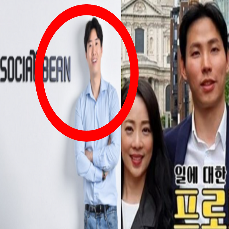 <b>박은영</b> 아나운서 남편 김형우 대표 직업 집안 재산 아이 인스타... 