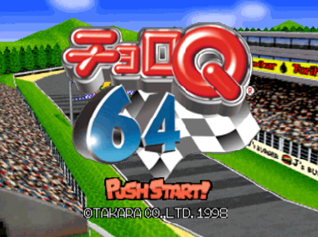 Choro Q 64 - 닌텐도 64 / 일어판 (J) 롬파일 받기