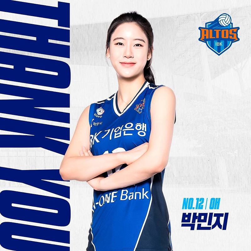 24-25 시즌 프로 여자 배구 FA, 외국인 선수, 트<b>레이</b>드... 