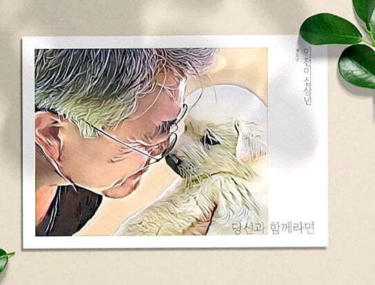 "문재인 딸 문다혜 달력 열 받는다" 이재명 지지자(개딸들) 文 달력 불매운동 이유 이낙연?