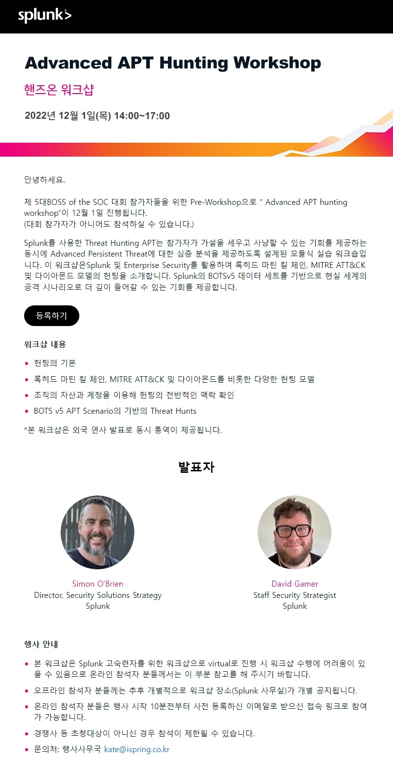 Splunk Advanced APT Hunting