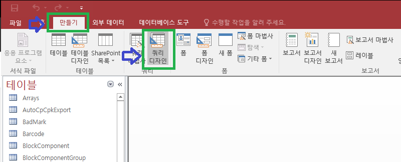 kjun.kr (kjcoder.tistory.com) :: [Access] 쿼리(SQL)문 작성하기