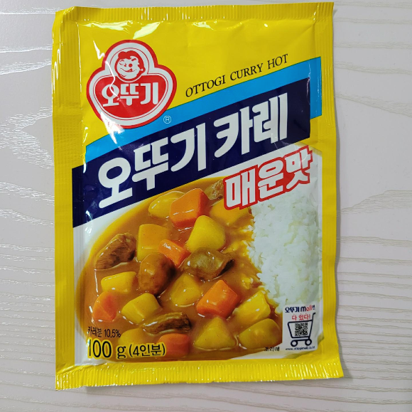 요린이의 카레 만들기