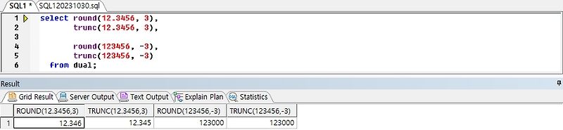 [복습] SQL | Oracle 숫자 함수 중 단일행 함수들(round/trunc, ceil/floor, mod, abs, sign)