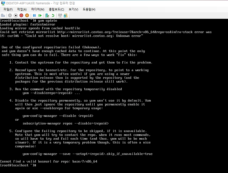 Hyper v centos7 could not retrieve mirrorlist 