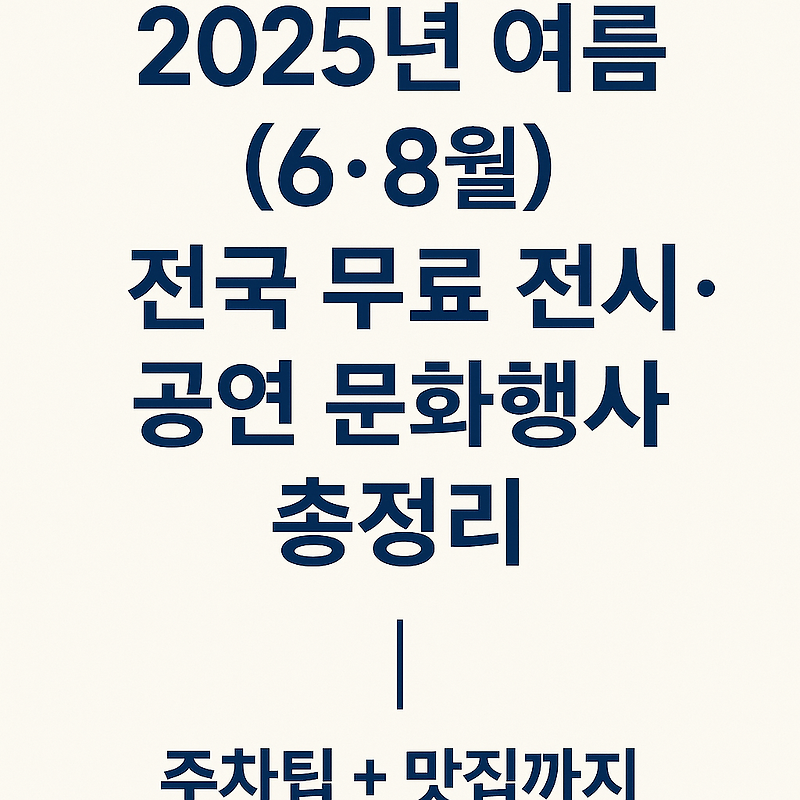 이미지 미리보기