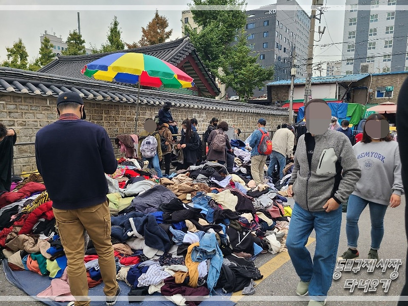 동묘 구제시장 처음 가봤는데 헉 이럴 수가!! 너무 싸잖아~
