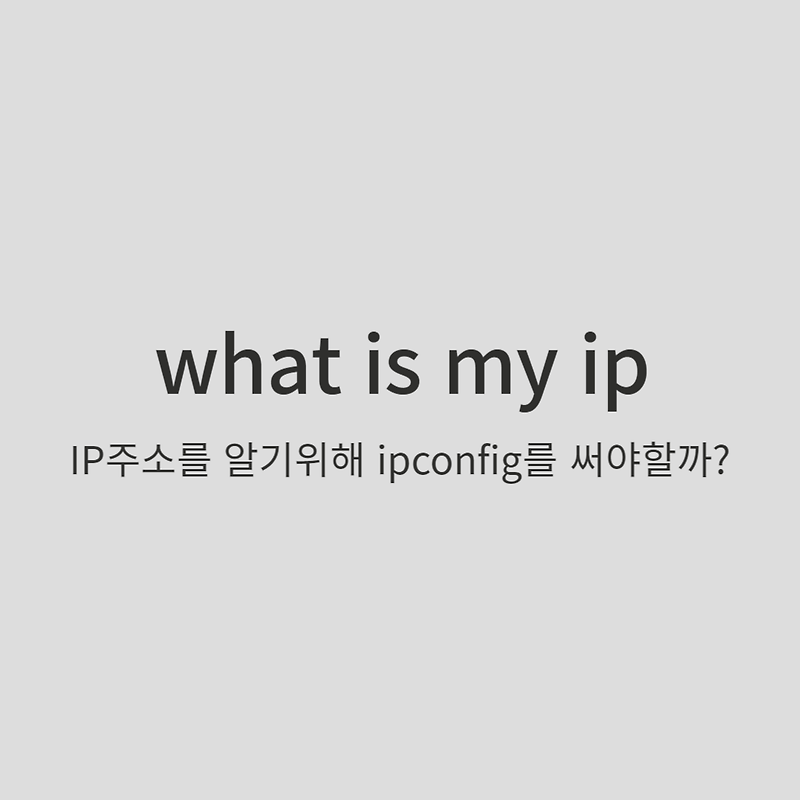 Ip cmd ipconfig what is my ip