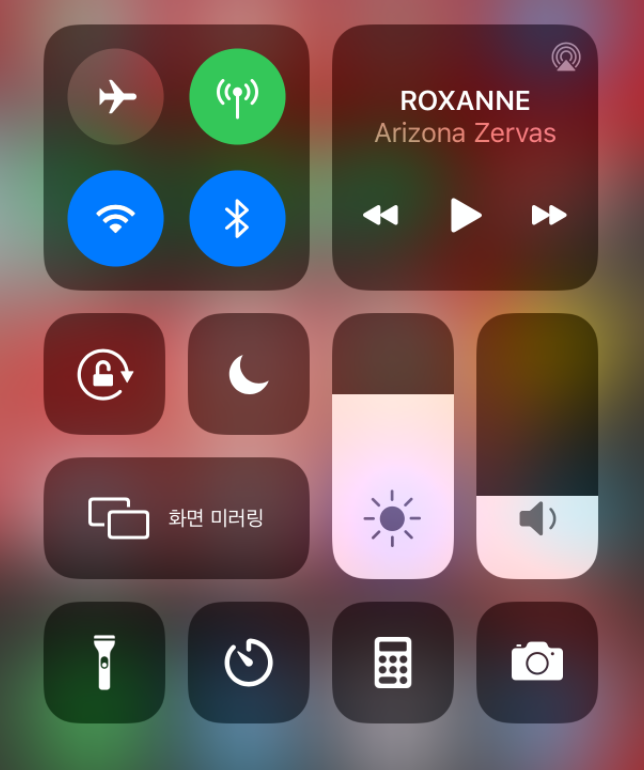 iPhone 또는 iPad 제어 센터 항목 변경하기 :: Benjamin's Note