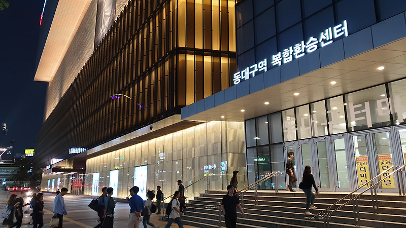 동대구고속버스터미널 시간표 복합환승센터 주차 요금 이용방법