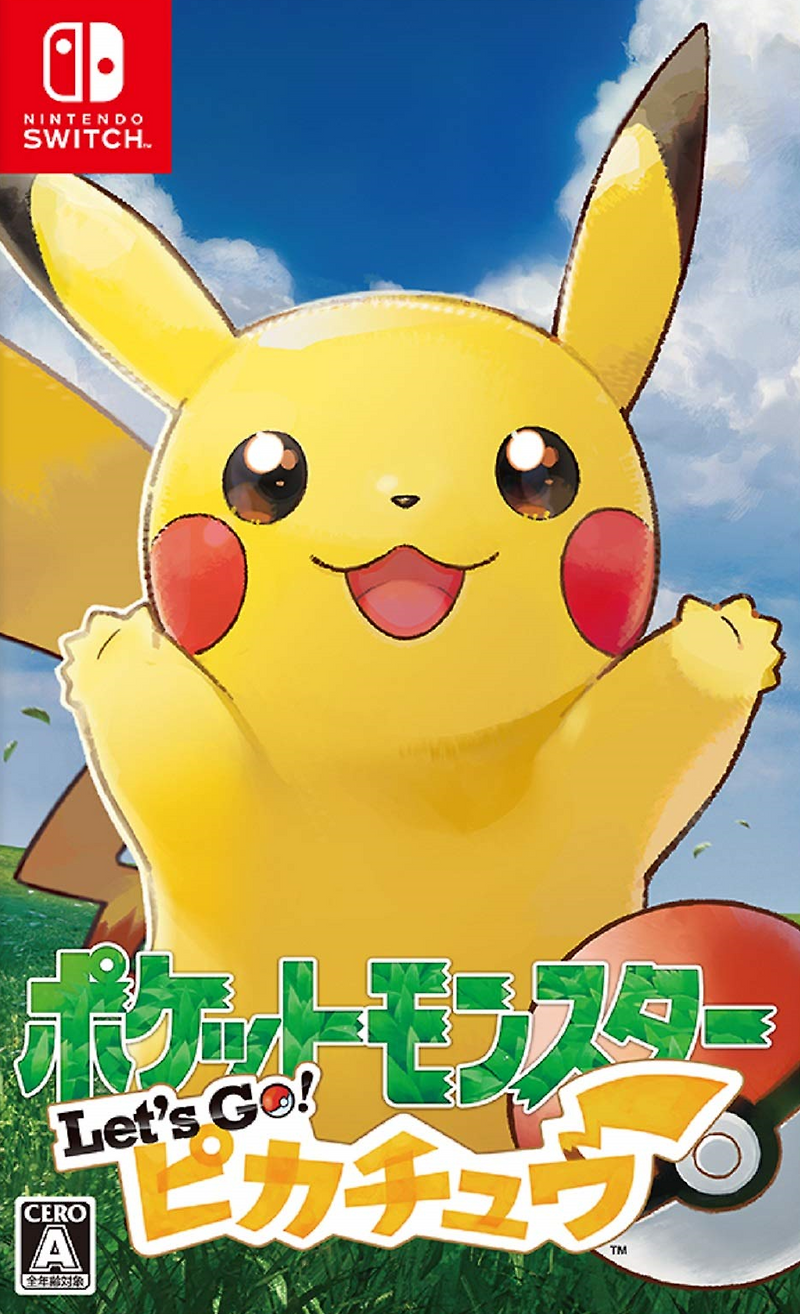 포켓몬스터 레츠고! 피카츄 - ポケットモンスター Lets Go! ピカチュウ (닌텐도 스위치 - NSP 파일 다운)