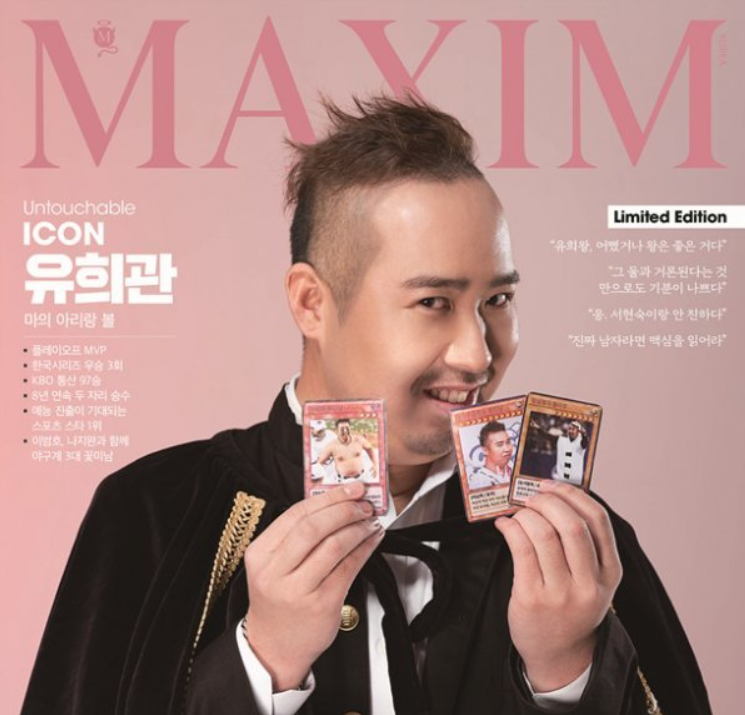 <b>두산</b>, 단독 5위! <b>허슬두</b> <b>두산</b>의 가을야구는? (ft. 유희관 100승)