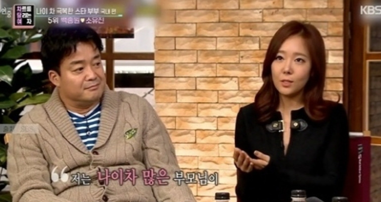 더원케이 :: 소유진 엄마 나이 친정 어머니 아빠 아버지 부모님