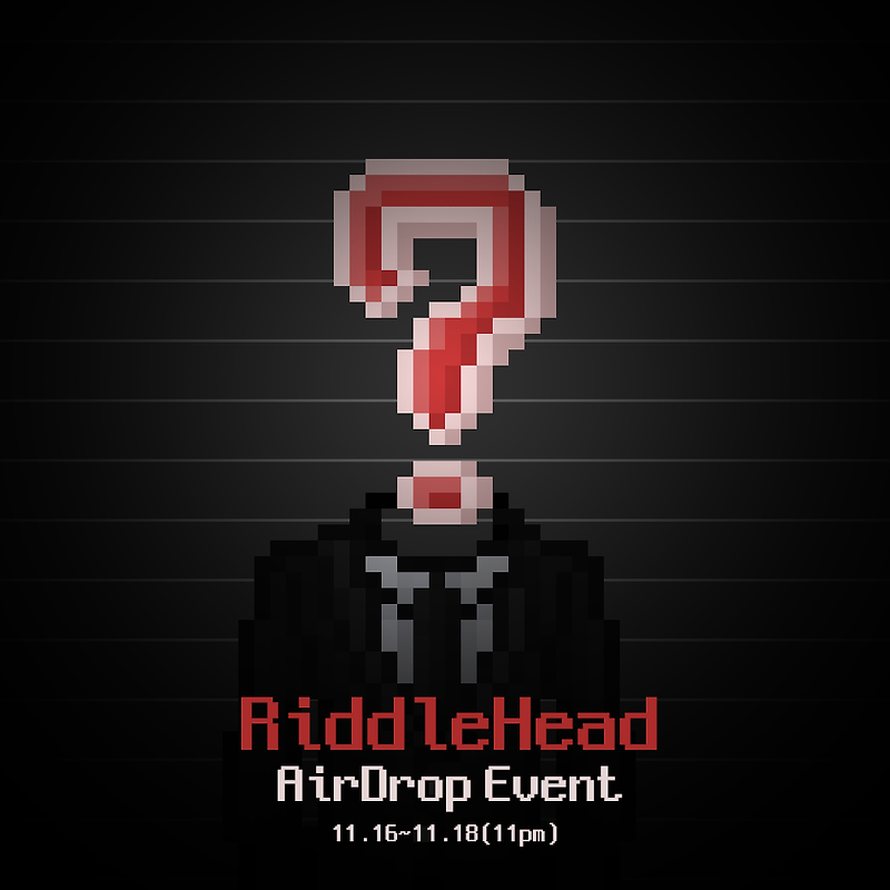 RiddleHead 오픈기념 이벤트