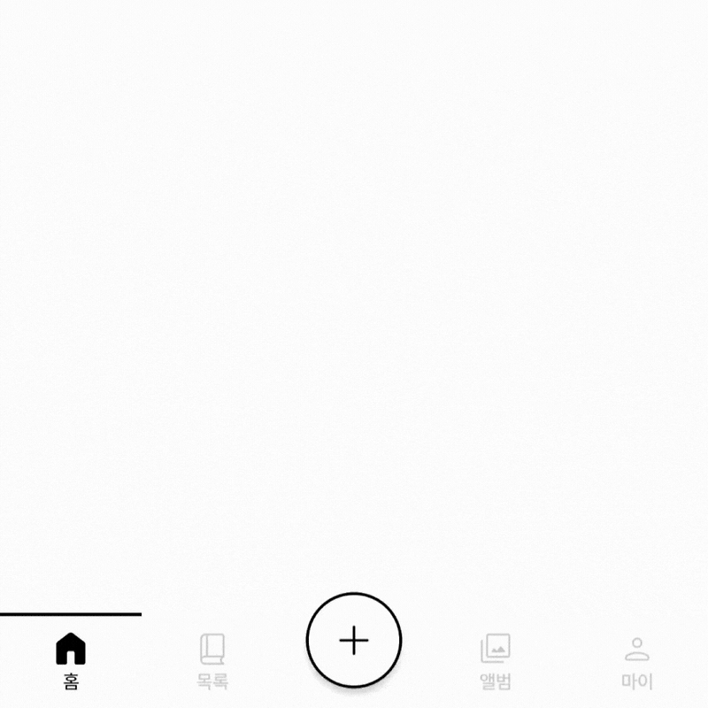 Jetpack Compose Navigation Bar Indicator 만들기 — 디벨로퍼즐