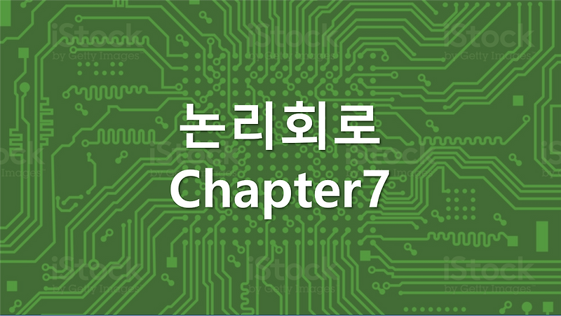 [Chapter1 조합논리회로] 01. 가산기