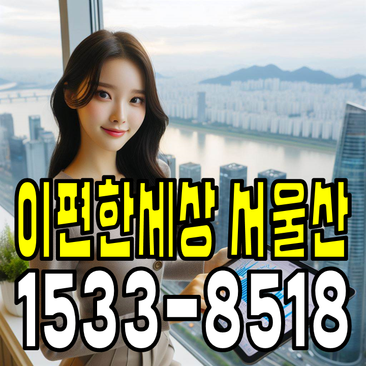 울산 이편한세상 서울산 파크그란데 모델하우스위치울산 이편한세상 서울산 파크그란데 모델하우스 위치랑 분양가 궁금합니다.