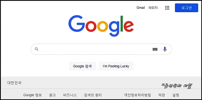 크롬 다크모드 설정과 해제 2가지 방법