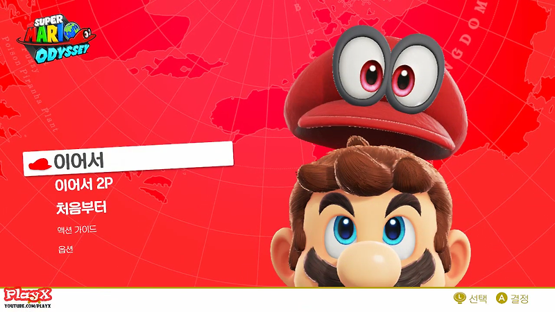 super mario odyssey rom yuzu download