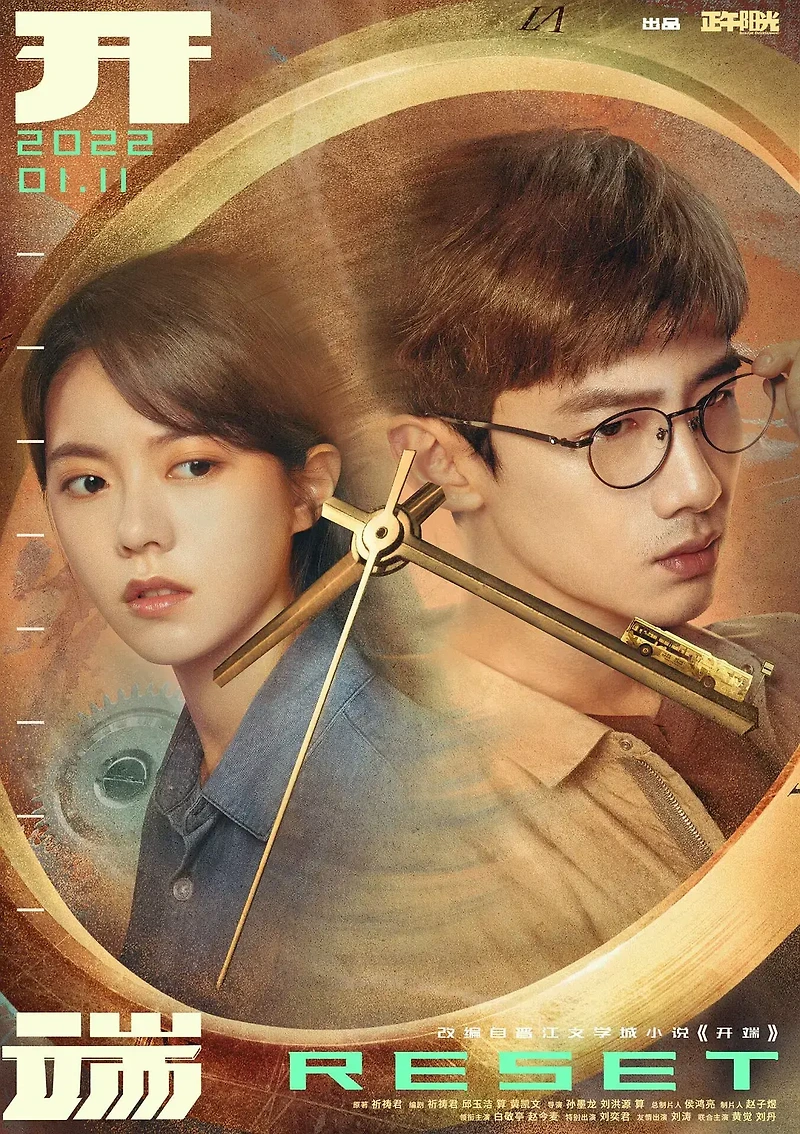☆아홉번째편_중드/대드 추천★