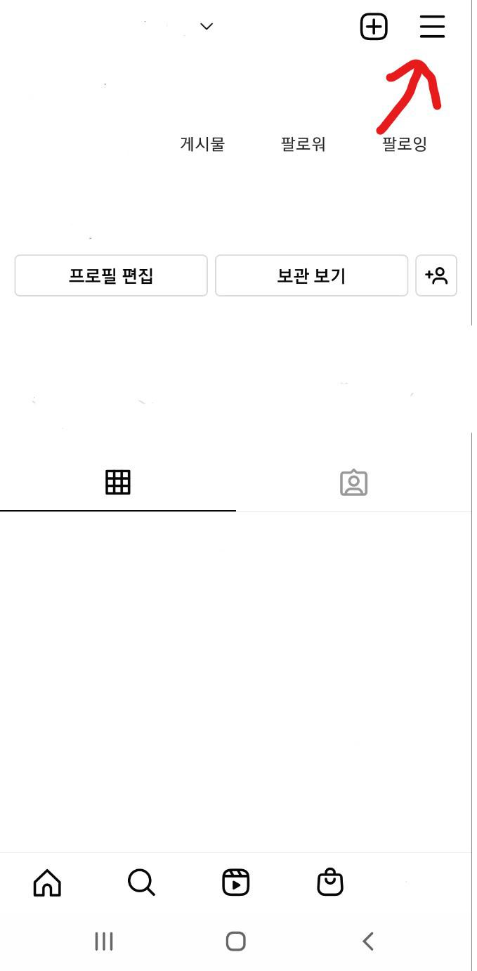 인스타그램 스토리 차단하는 방법 - 바로가기