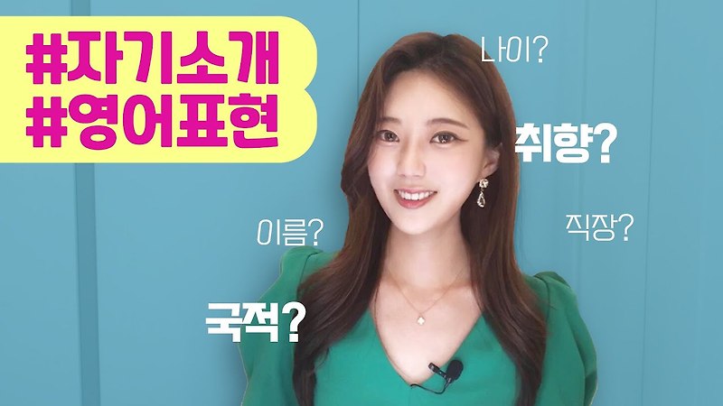 (Miracle English) 미라클 영어