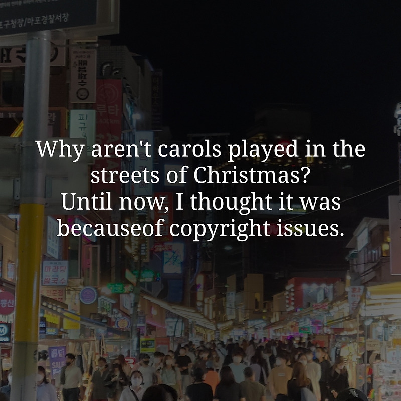 why-aren-t-carols-played-in-the-streets-of-christmas