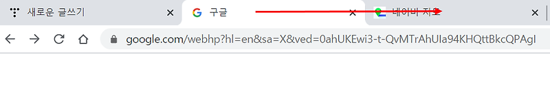 구글 크롬 탭 이동 단축키
