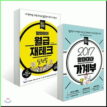 받거니주거니 이미지