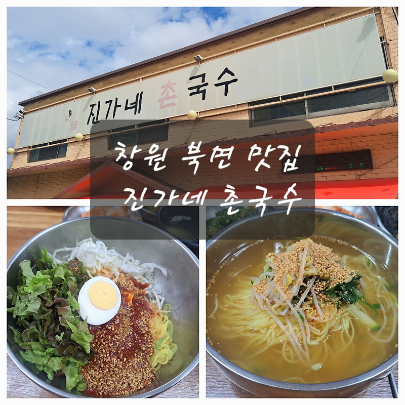 북면 신진 맛집 더 찰리 파스타가 좋았던 리뷰