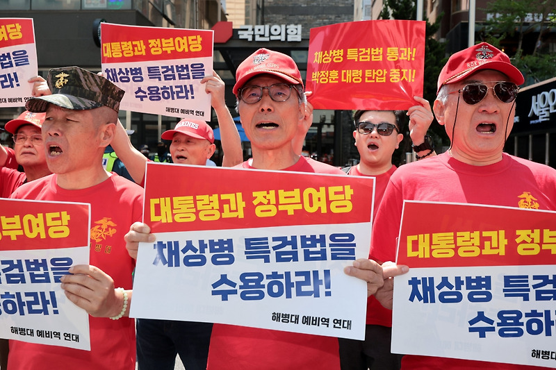 대통령·국민의힘은 반발, <b>해병대 예비역</b>들은 눈물