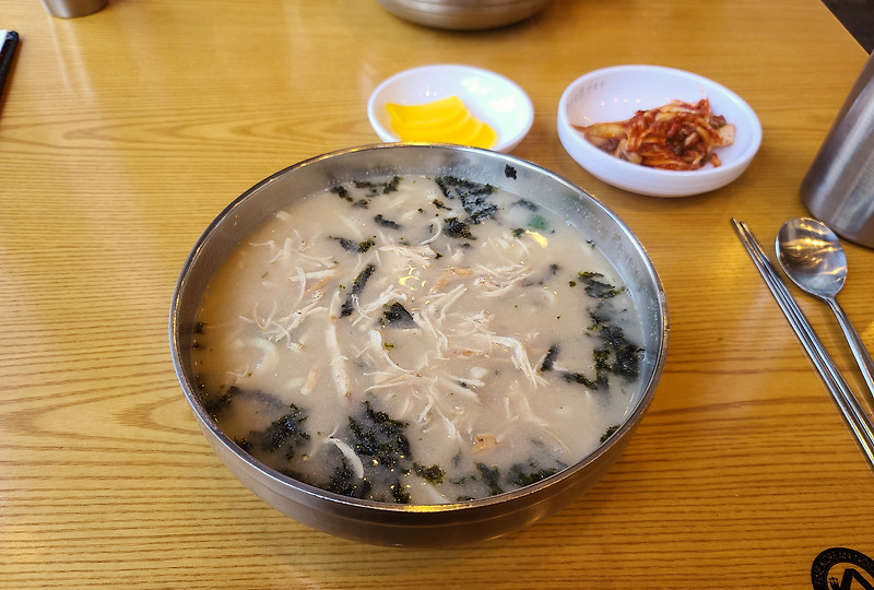 GeniusJW 대구 두산동 닭칼국수 맛집, 현풍닭칼국수 황금네거리점