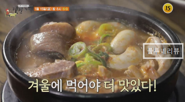 백반기행 순대국밥 암뽕순대 피순대 전주 식당 위치 어디? 식객 ...