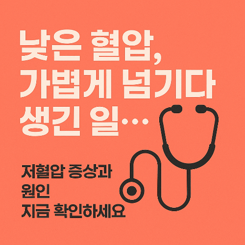 아토피 피부염 증상과 치료법: 끝없는 가려움, 이제 그만하고 싶다면? 1