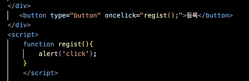 [Javascript] button을 클릭해도 함수 실행이 안 된다면? (onclick 속성에 대하여) :: 주사위의 개발일지