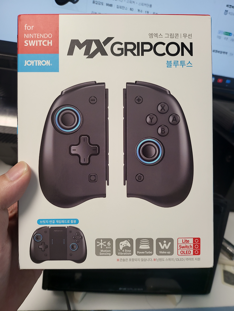 [JOYTRON] MX 그립콘 GRIPCON for 닌텐도 스위치