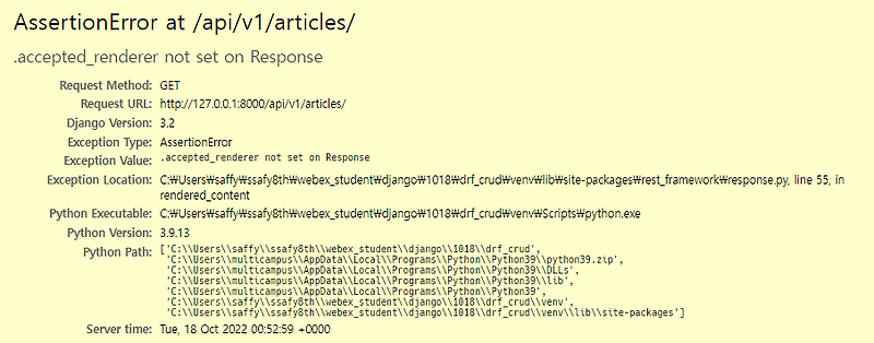 [DRF] AssertionError at
