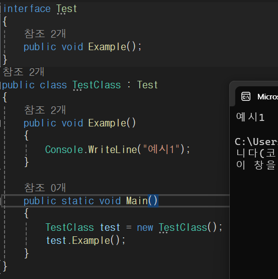dictionary-interface