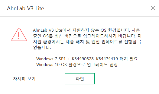 kb4474419 download windows 7