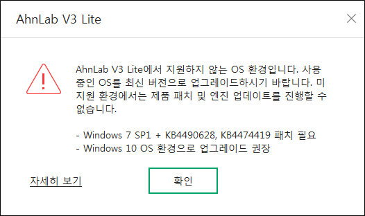 windows kb4474419