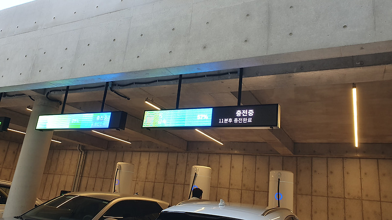 2023 제주여행-6, Sk렌터카전기차충전소/서귀포농협하나로마트 :: 밍밍이 일상