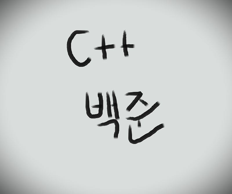 [C++] 백준 5576번 콘테스트