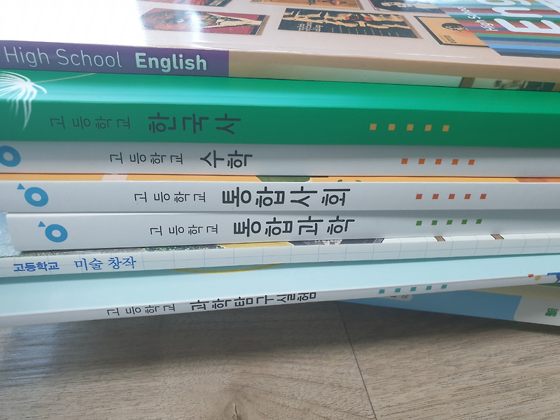 고교학점제 시행 장단점과 과목, 고1 성적 중요성과 학부모가 바라본 문제점