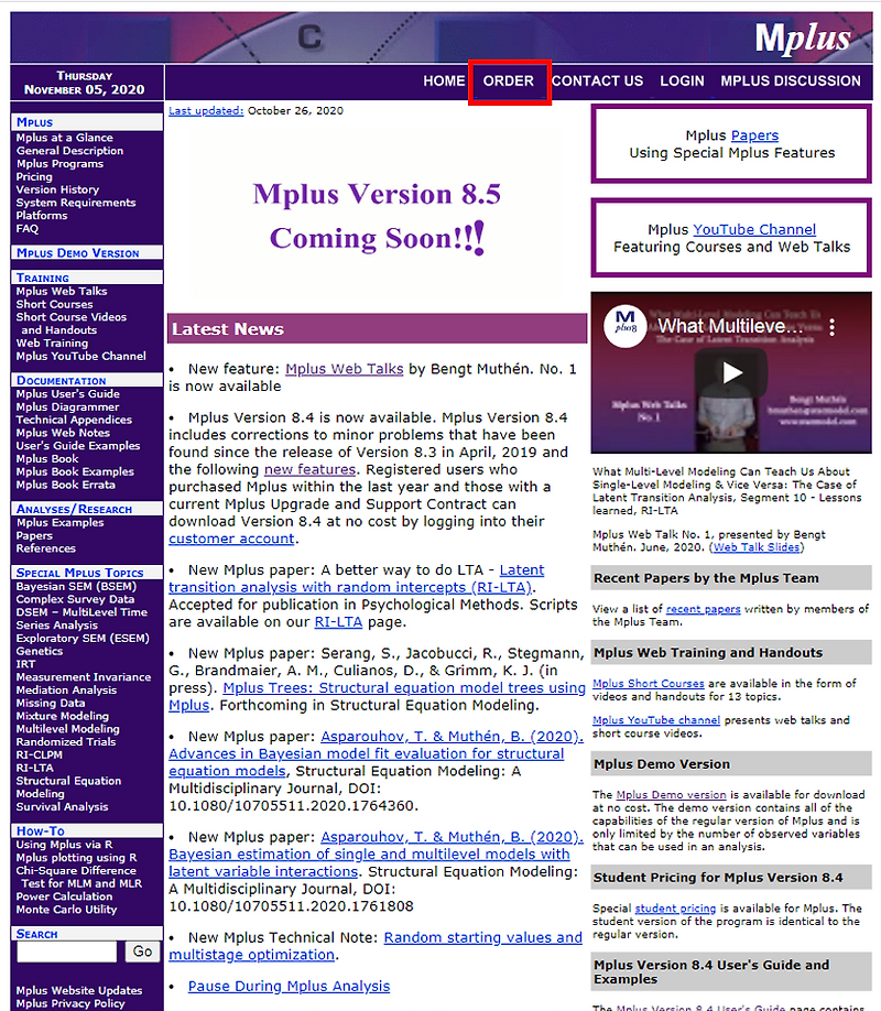 [Mplus] Mplus 구매방법 / M-plus 통계프로그램 구매