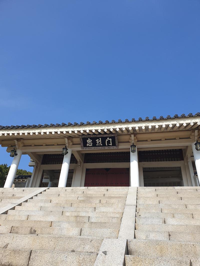 충렬 의 뜻