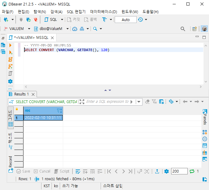  mssql convert to char 