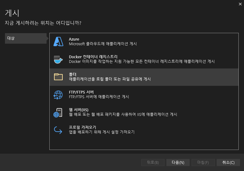 Asp net centos install 