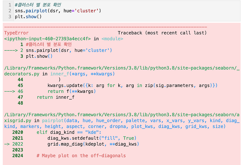 Python errors) TypeError: No loop matching the specified signature and ...