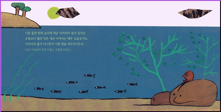 꿀꺽 이미지