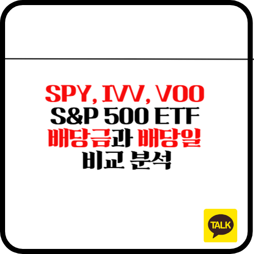 NOBL etf 은퇴하고 S&P 500 배당금받아 생활하기 프로젝트 ver2 4